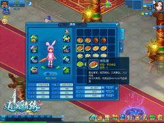 这游戏玩着玩着我都饿了 热血传奇手游美食大赏