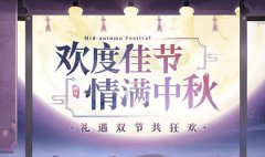 集功勋开宝盒  热血传奇金