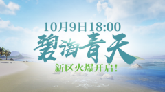 传奇手机游戏极速新服下