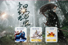 好玩的传奇手游首测在即 10月重回江湖激情不断