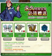 公主的魔法咒语 好玩的传奇手游新版本一起摇一摇