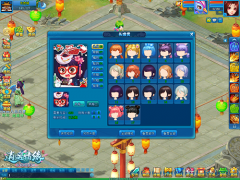 大众脸还想泡妹子？ 热血