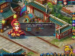 买房还要挑风水 传奇手机版购房都有哪些讲究？