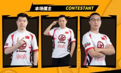 热血传奇手机版SFSA北京站