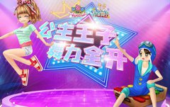 传奇类手机游戏10月“皇家舞会”版本 舞力全开