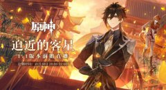 好玩的传奇手游前瞻直播