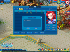 在好玩的传奇手游管理帮