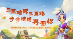 经典回合制游戏热血传奇