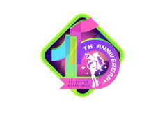 只想你快乐 热血传奇15周