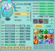 热血传奇手机版10年羁绊