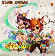 八仙网游热血传奇萌系兽耳娘来袭