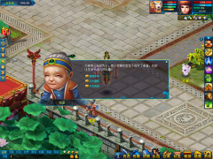 养儿防老？ 在传奇手机版