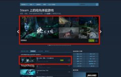 来势汹汹 国产非对称竞技