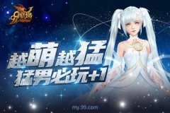 为什么现在游戏里越厉害