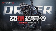 壕出天际 新开传奇硬核主