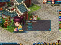 宝石融合 增强属性 传奇