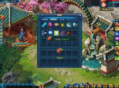 体力将满 记得使用 热血传