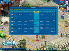 有付出才有回报 新开传奇私服帮派植树让你体验丰收的喜悦