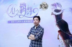 专访热血传奇国服负责人