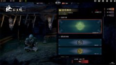 盛大热血传奇萌新指南 带