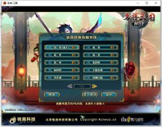 致传奇新服网不删档内测