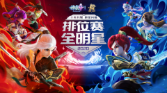 新开传奇私服电脑版排位