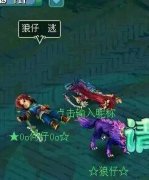 神武4今日新开传奇专访