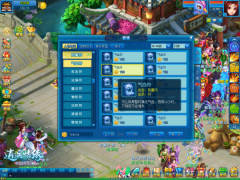 这几样最流行的道具 玩热