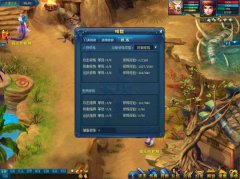 想成为修为高深莫测的大