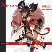 摇滚时间到 新开传奇辛焱