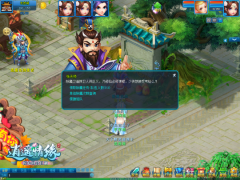 铲妖除魔 匡扶正义 热血传奇除魔任务请千万别错过