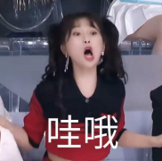 让我看看是哪里最热闹新