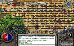 传奇私服神兽和圣兽的区