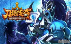 传奇私服命运之刃属性详