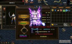 分享新开传奇皇城悬赏任