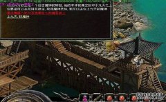 若新热血传奇玩家装备过