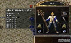 浅谈传奇私服中献祭的由来