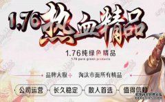 提升新开热血传奇战士防御和攻击的关键之处