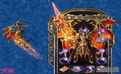 新开传奇雷电术的实际作用有哪些