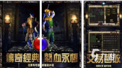 道士玩家的心得体会——传奇手机游戏