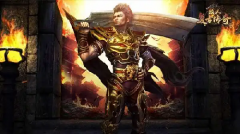 正版传奇手游半月弯刀和烈火剑法技能搭配技巧