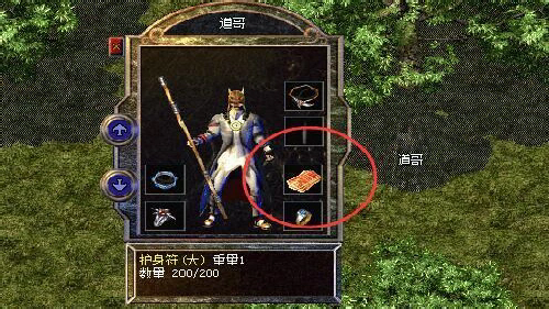 道士职业为何引发争议?真相让人意想不到 道士职业为何引发争议?真相让人意想不到