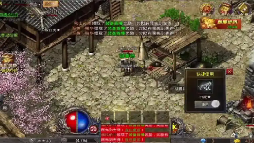 新开热血传奇游戏灭天火让法师强势起来