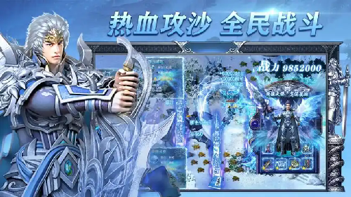 1.76精品传奇：道士VS战士，谁更强大？