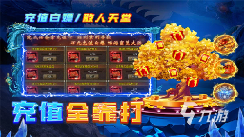 1.76精品传奇：为什么大家都要杀法师呢？