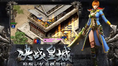 新开热血传奇法师：脆皮变战神只需5步