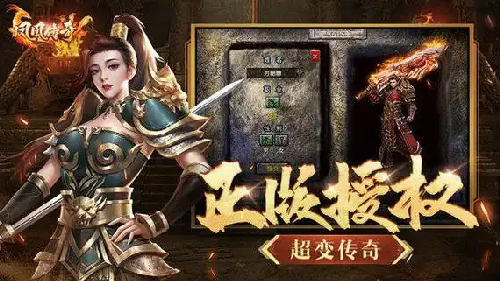 传奇手机游戏快速拉怪技巧分享