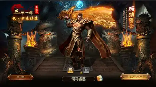 正版传奇手游中玩家如何提高战斗力