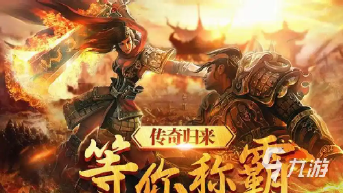 正版传奇手游游戏中包场行为不道德