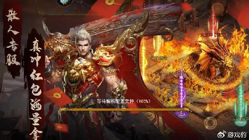 新开热血传奇技能使用攻略